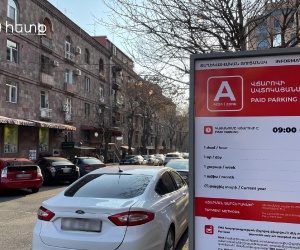 Դատարանն անվավեր է ճանաչել «կարմիր գծերի» թանկացմանը վերաբերող դրույթը
